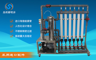 怎么處理彩色電泳漆中的雜質離子，有什么辦法?